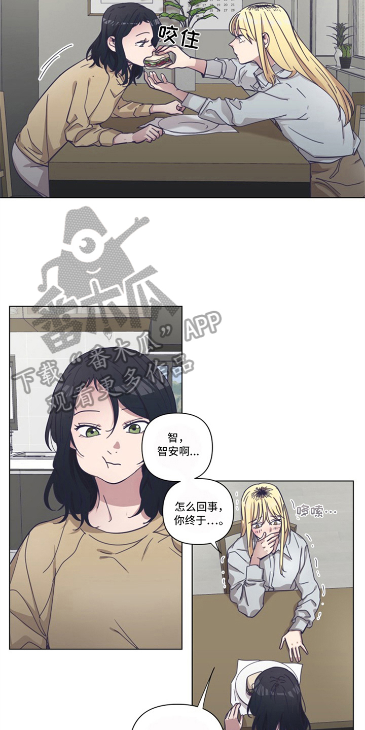 变奏漫画,第12章：决心1图