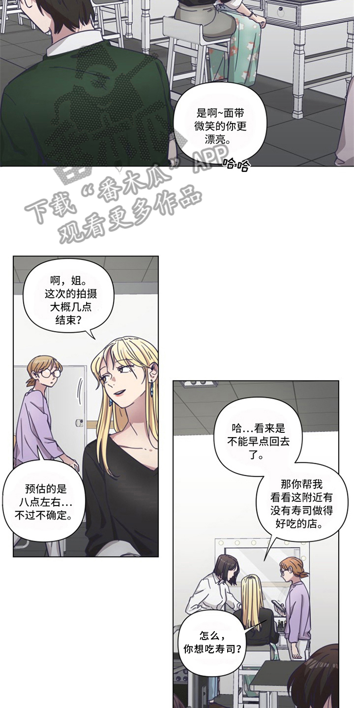 变奏漫画,第12章：决心1图