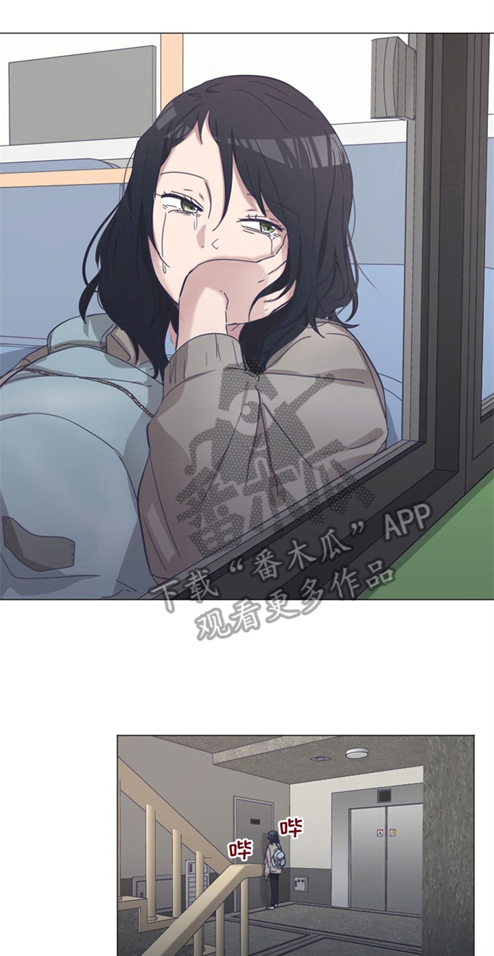 变奏漫画,第17章：后果2图