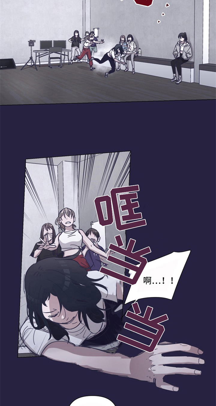 变奏小说免费阅读漫画,第5章：帮助2图