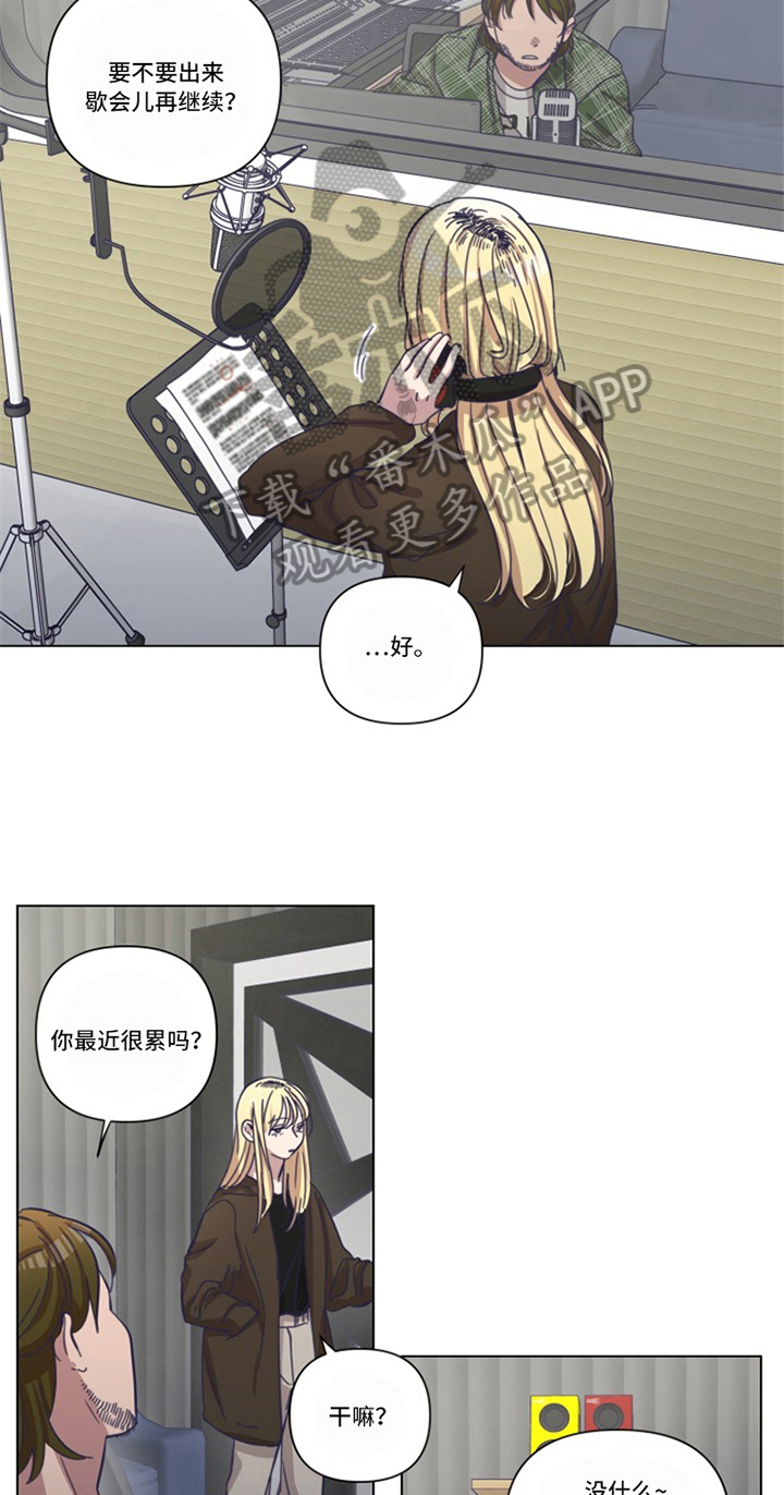 变奏漫画,第14章：低迷2图
