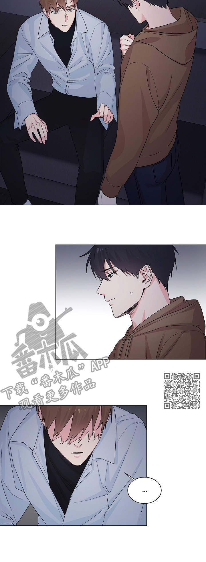 出击吧主公兑换码在哪里输入漫画,第9章：心结2图