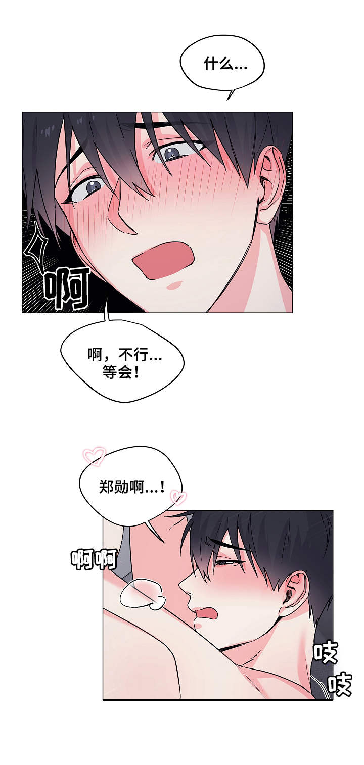 出击啦少年在哪举办漫画,第12章：真相2图