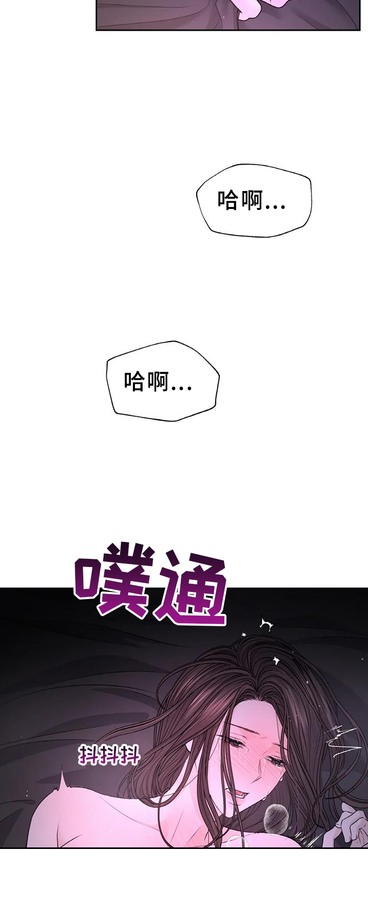 爱情的转变漫画,第49章：交易1图