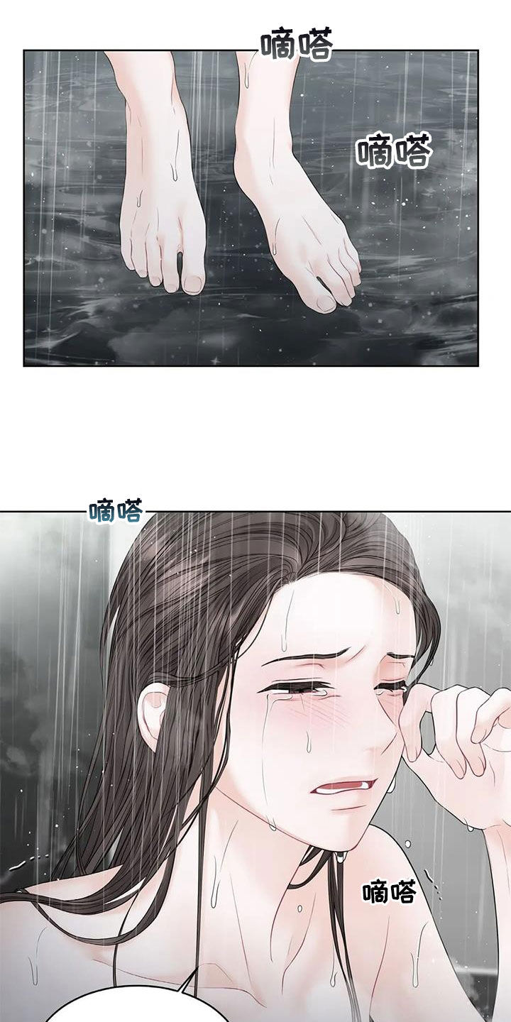 爱情的转变漫画,第23章：不自在1图