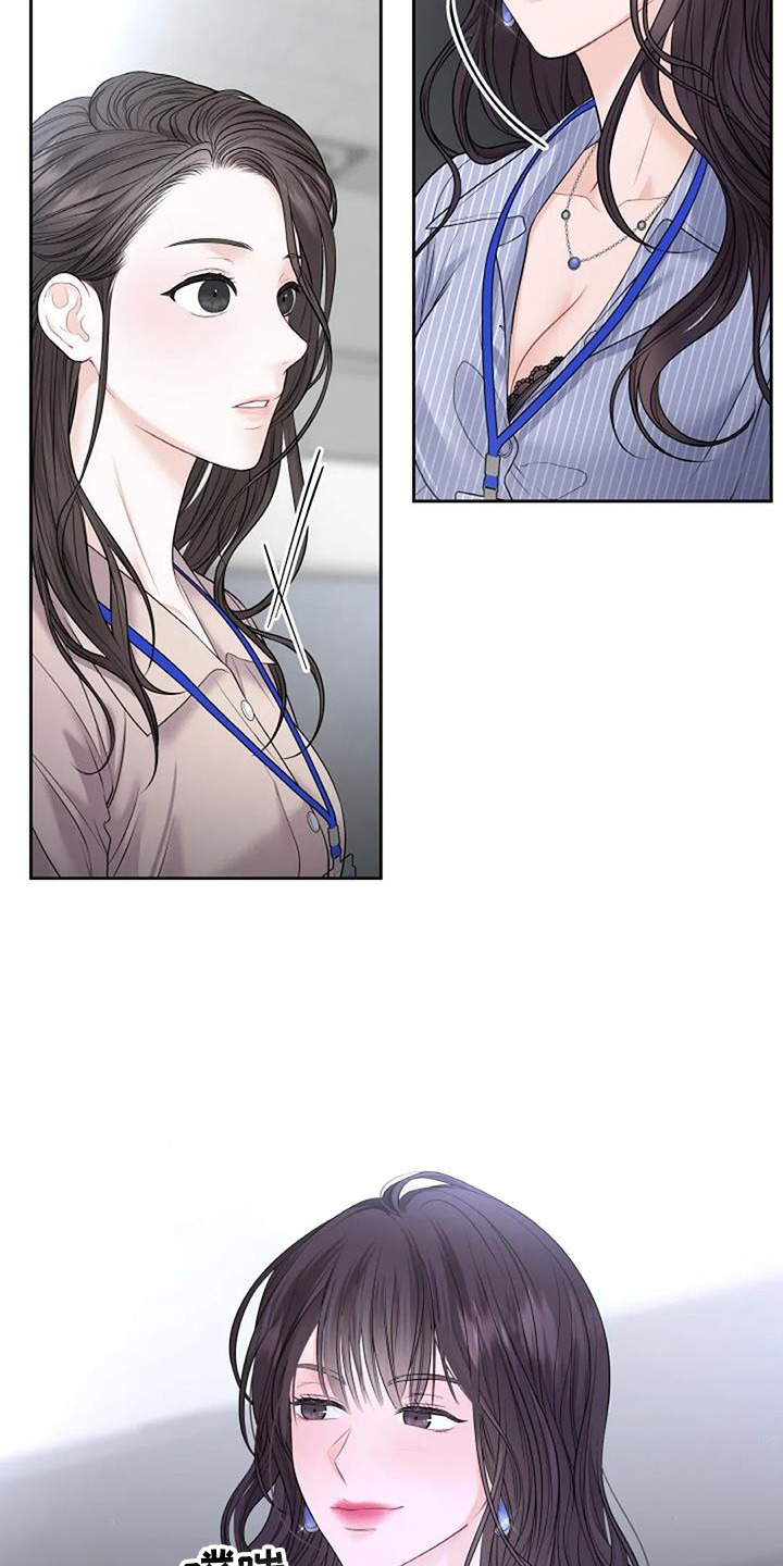 爱情的转变漫画,第29章：看不透1图