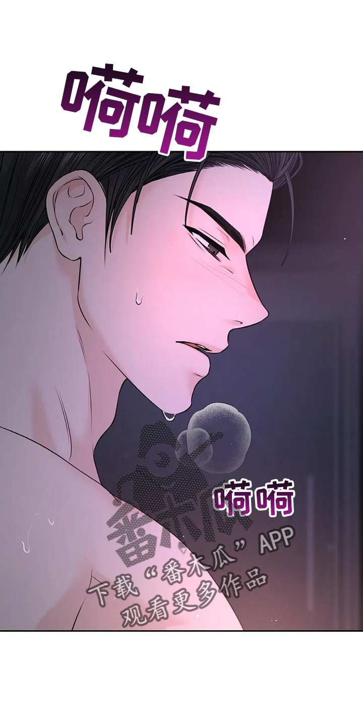 爱情的转变漫画,第49章：交易2图
