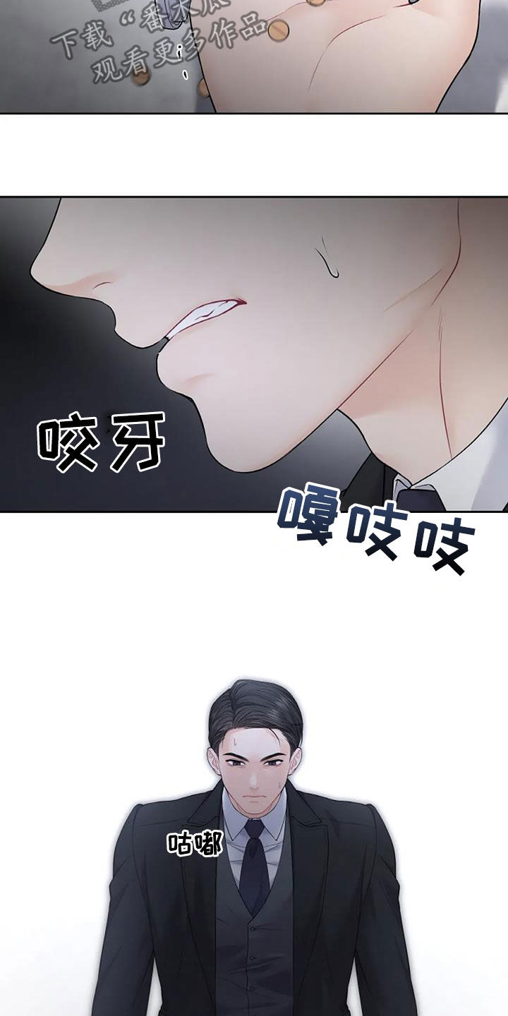 爱情的转变漫画,第25章：没理由伤心2图
