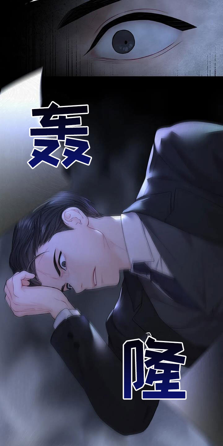 爱情的转变漫画,第25章：没理由伤心2图