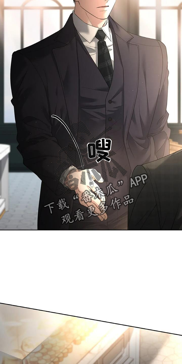 爱情的转变漫画,第52章：忘怀2图