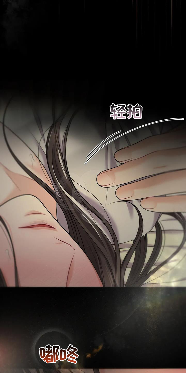 爱情的转变漫画,第27章：帮助1图