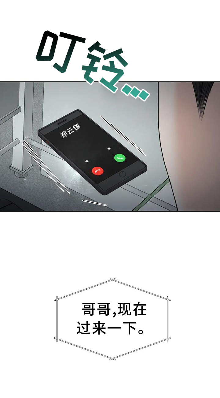 爱情的转变漫画,第27章：帮助1图