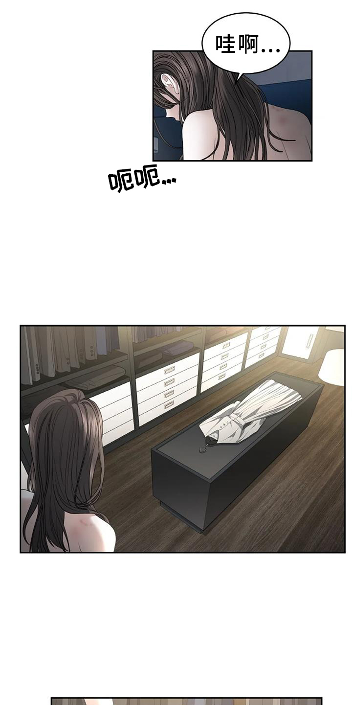 爱情的转变漫画,第51章：完美1图