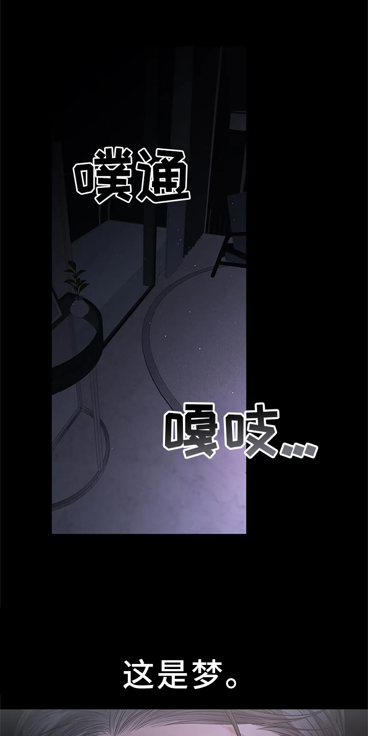 爱情的转变漫画,第30章：一点都不像1图