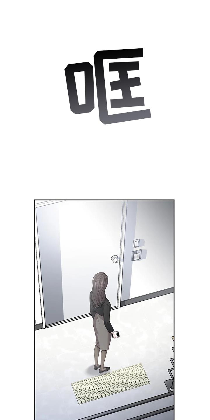 爱情的转变漫画,第40章：提醒1图