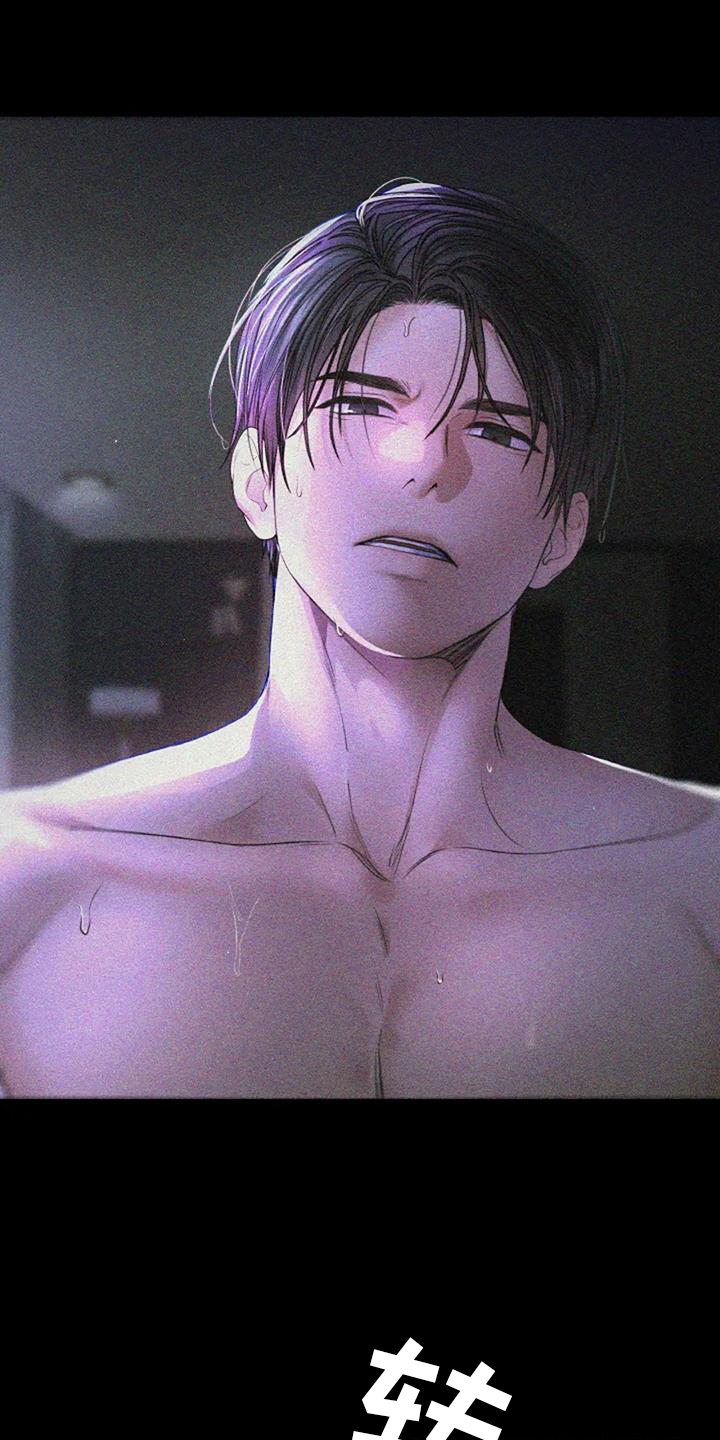 爱情的转变漫画,第51章：完美1图