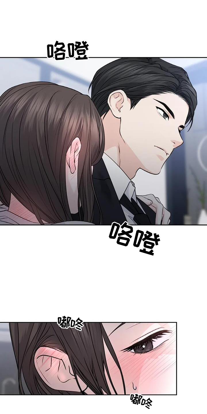 爱情的转变漫画,第47章：我还想1图