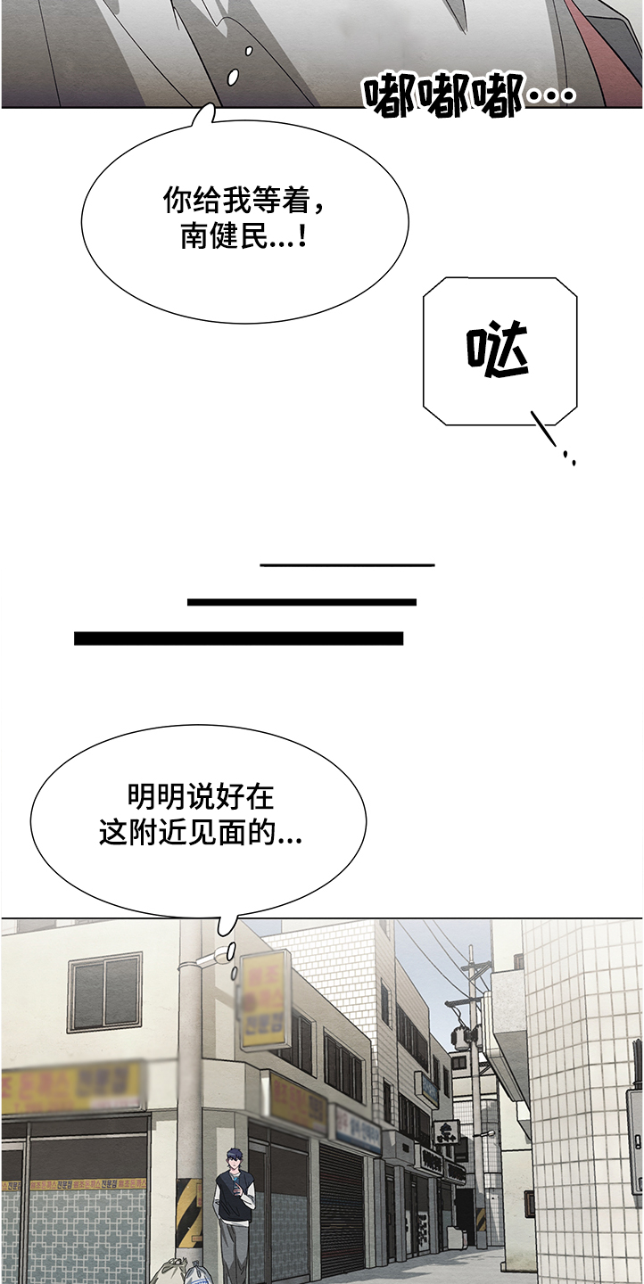 梦魔不请自来漫画别名漫画,第25章：嫉妒1图