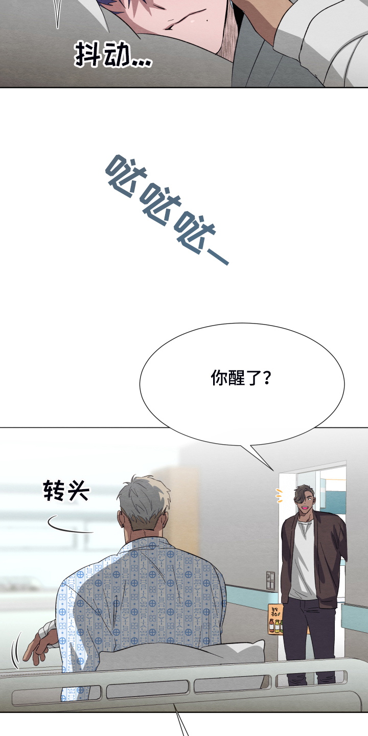 梦魔不好惹漫画,第41章：非常感谢1图