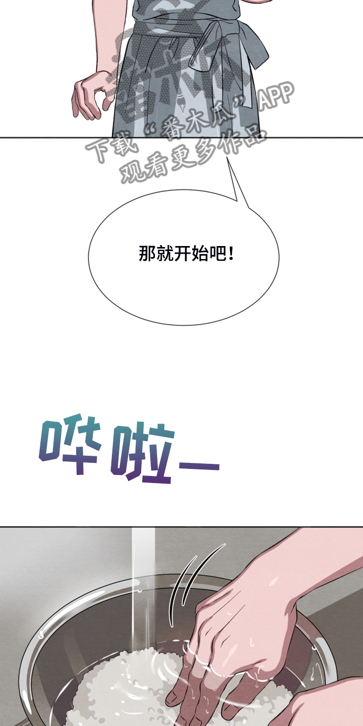 无法抗拒不请自来的梦魔漫画,第46章：【第二季】作战计划1图