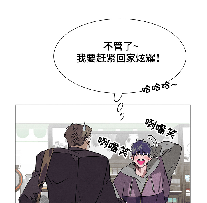 无法抗拒不请自来的梦魔漫画,第17章：我也有人喜欢1图