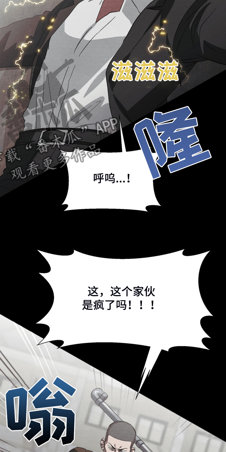 梦魔不好惹漫画,第39章：你的爱是真的吗1图