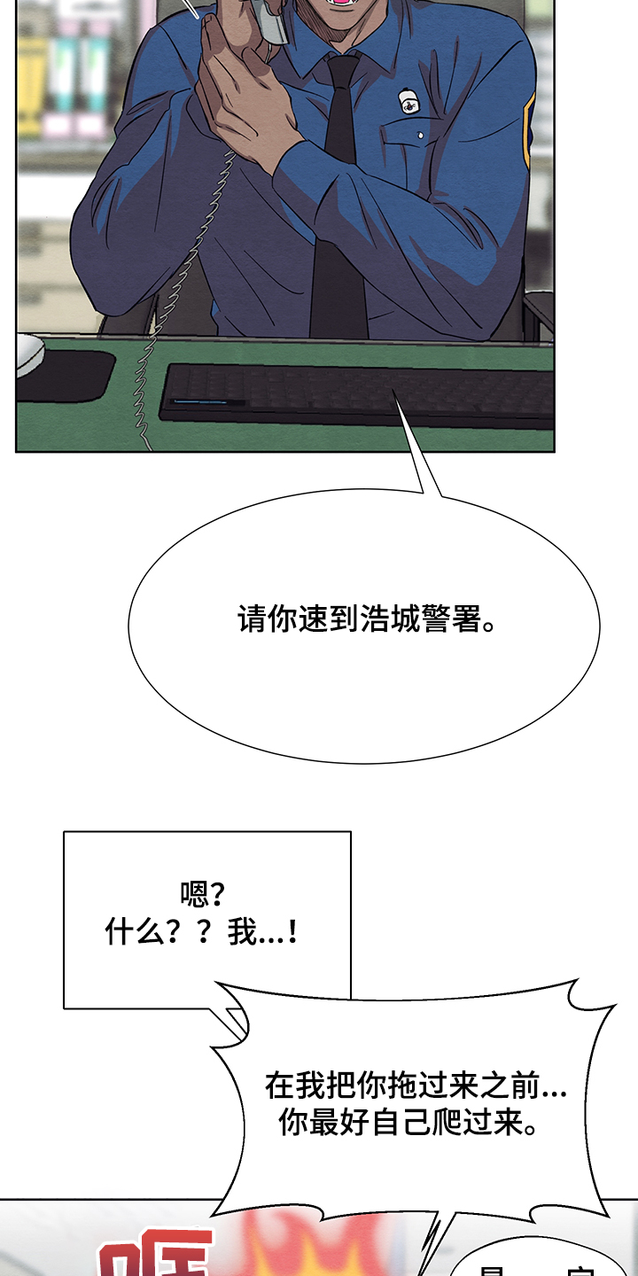 梦魔不请自来资源漫画,第32章：在仓库2图