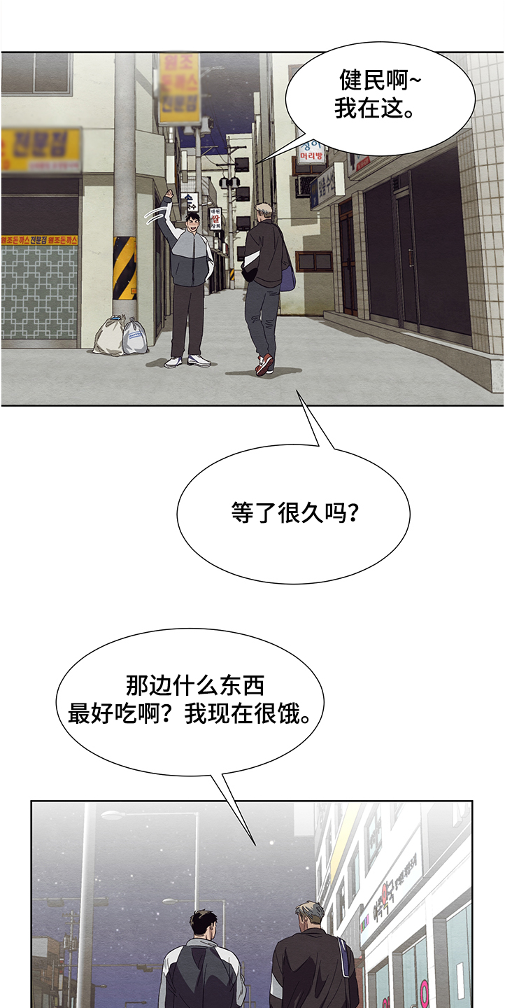 梦魔不请自来漫画无尽漫画,第26章：跟我交往吧1图