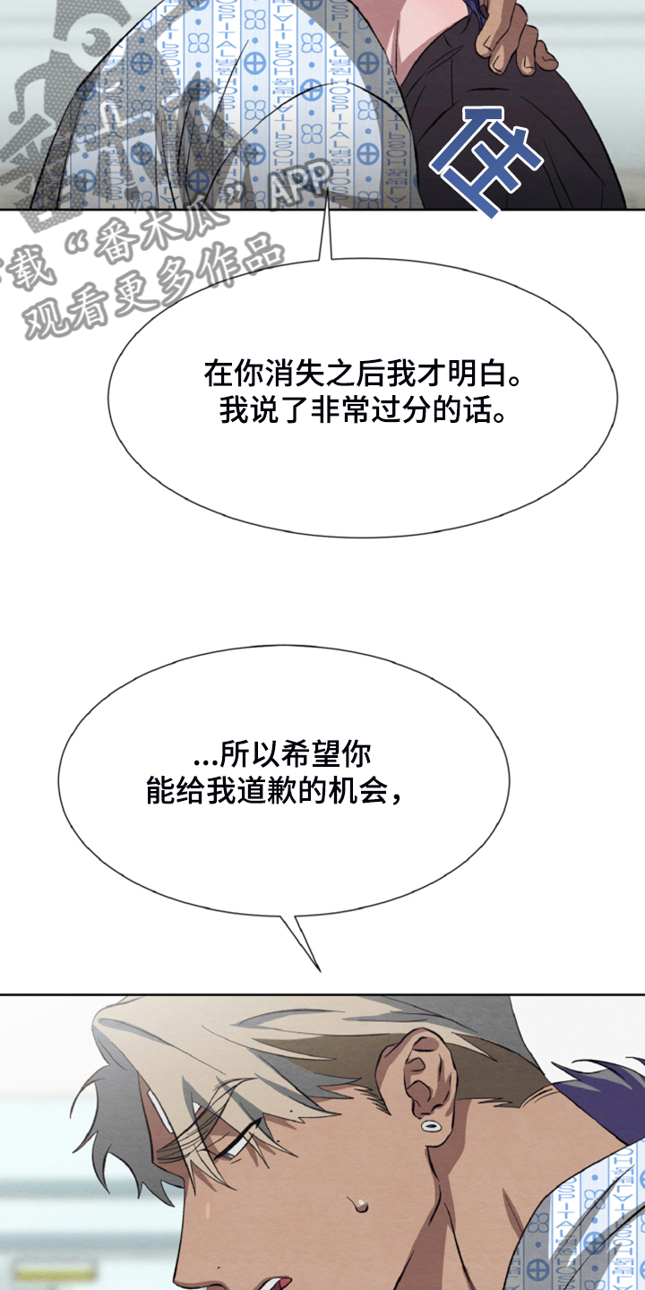 梦魔不请自来漫画漫画,第42章：我们签协议2图