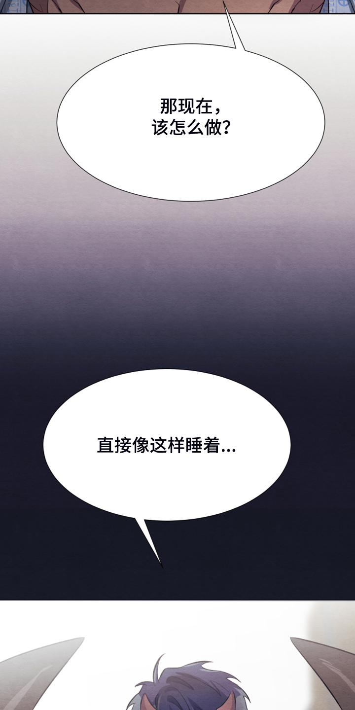 梦魔漫画,第43章：你不后悔？1图