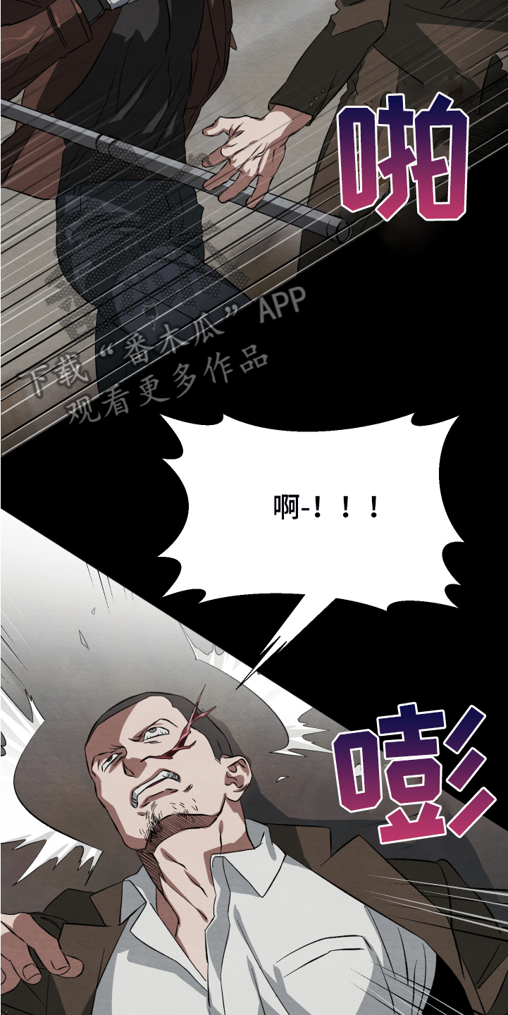 梦魔不请自来在哪看漫画,第38章：终究是谈不拢1图