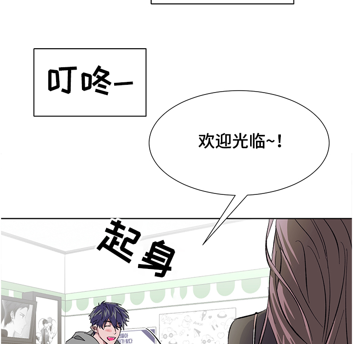 梦魔冷酷无情漫画,第17章：我也有人喜欢1图