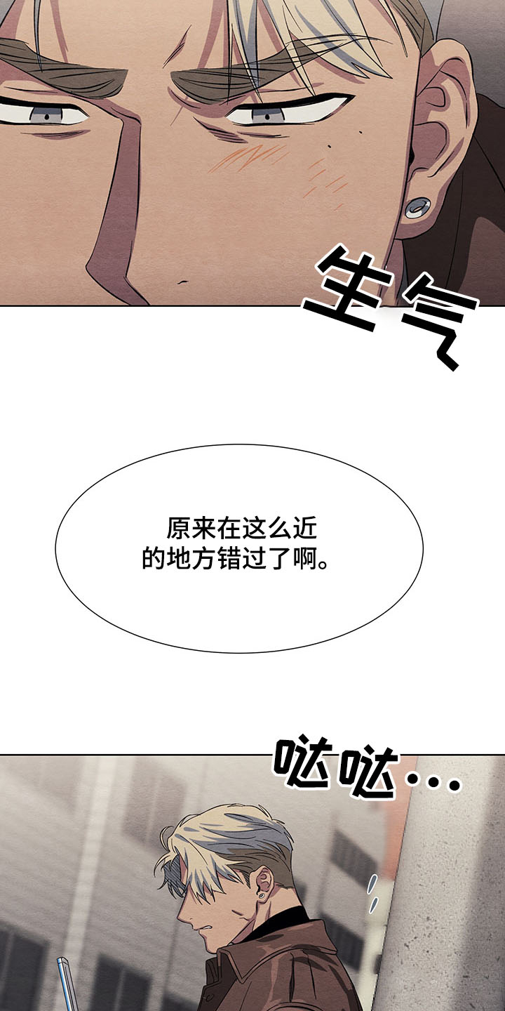 梦魔不请自来漫画解说漫画,第33章：一个愿望太少1图