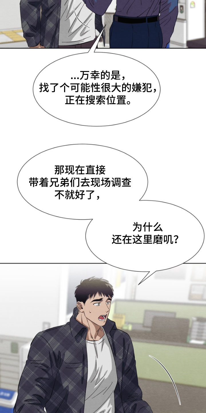 梦魔不会轻易认输的任务漫画,第35章：完事就约会吧1图