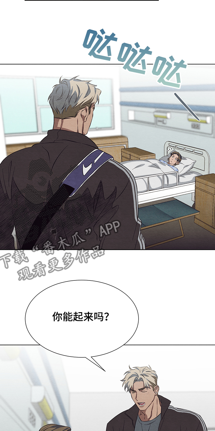 梦魇醒不过来漫画,第30章：什么梦1图