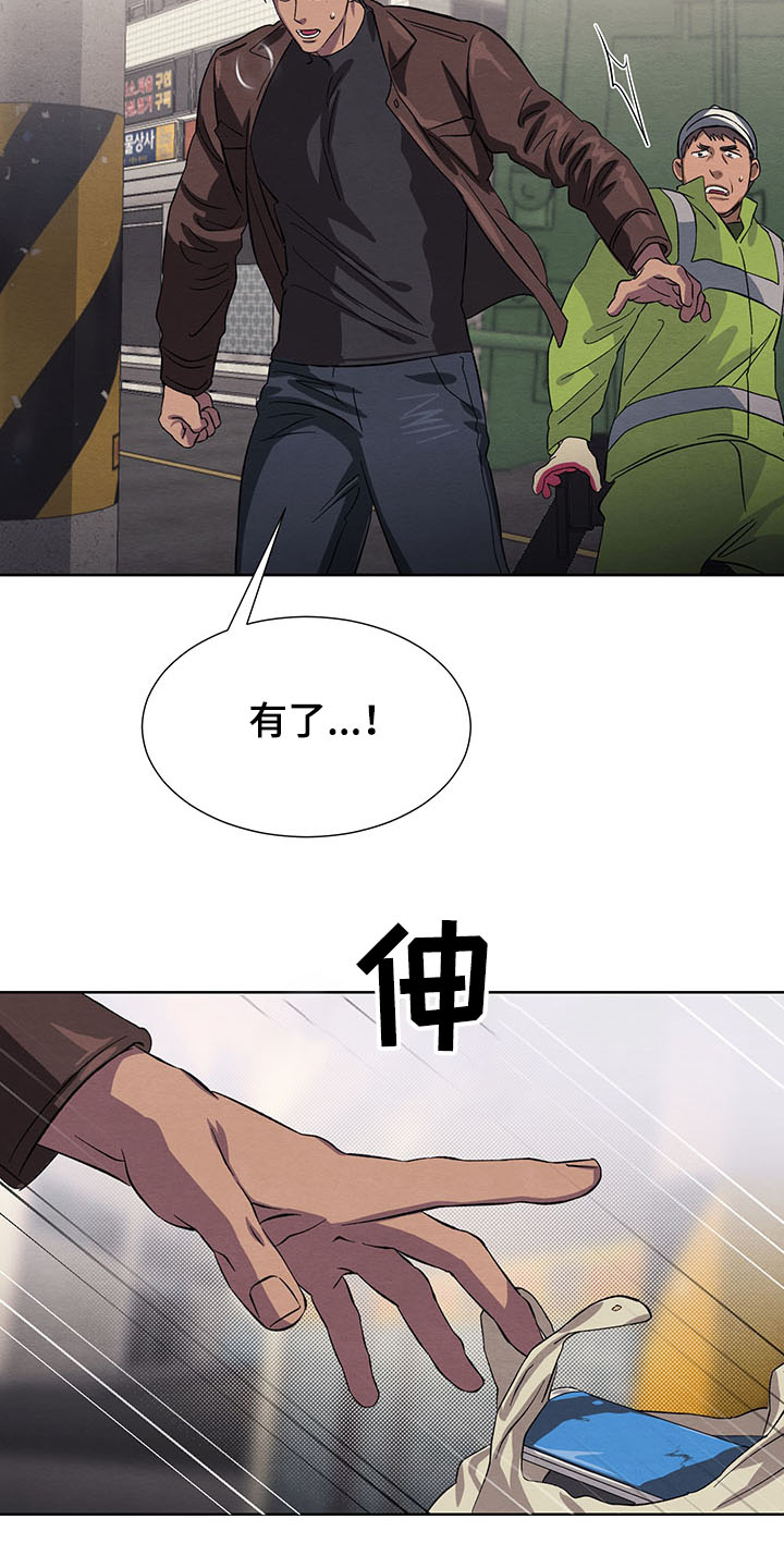 梦魔不请自来漫画双男主漫画,第33章：一个愿望太少1图