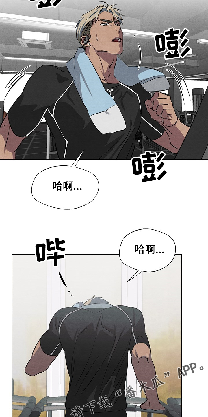 梦魔不好惹漫画,第23章：不能这样下去1图