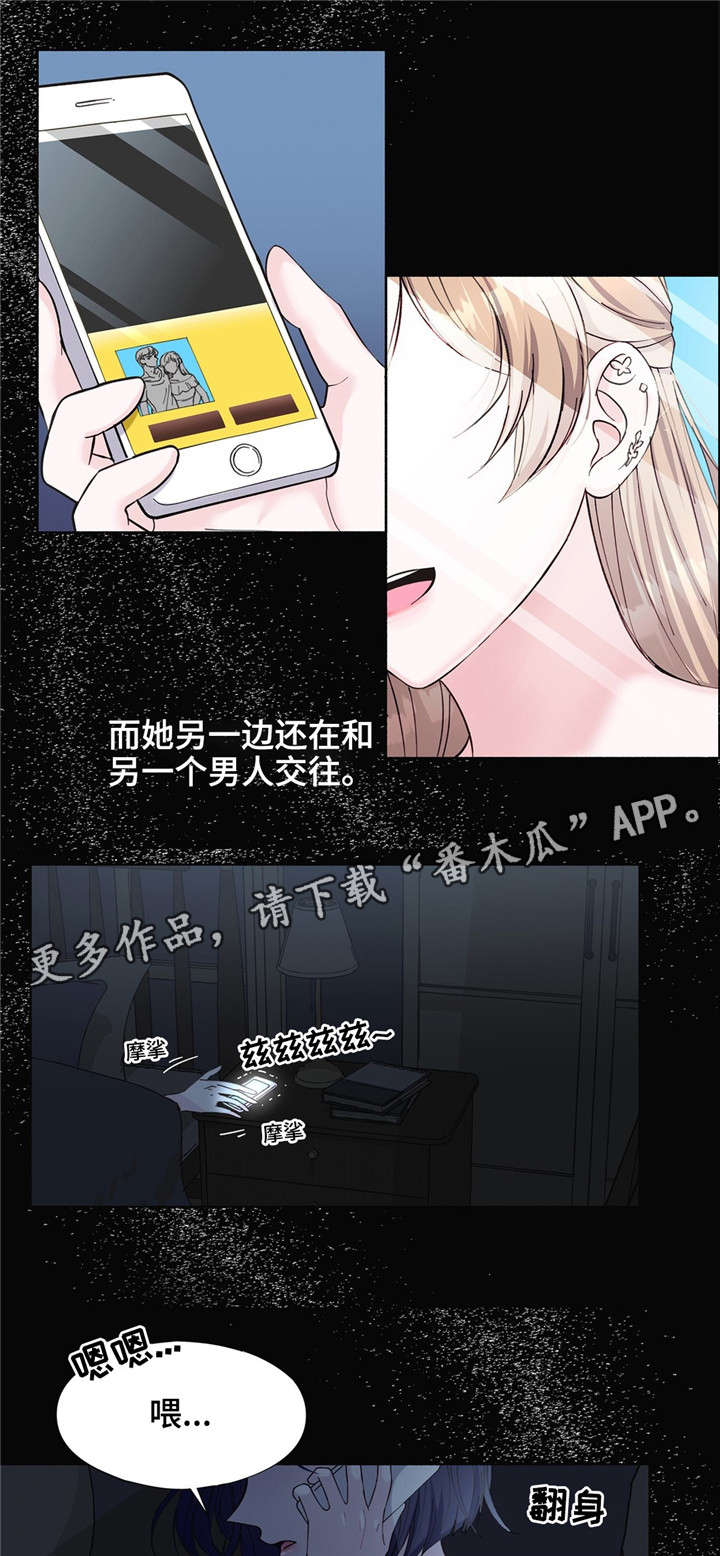 同门挚爱亲亲漫画漫画,第22章：无法逃离1图