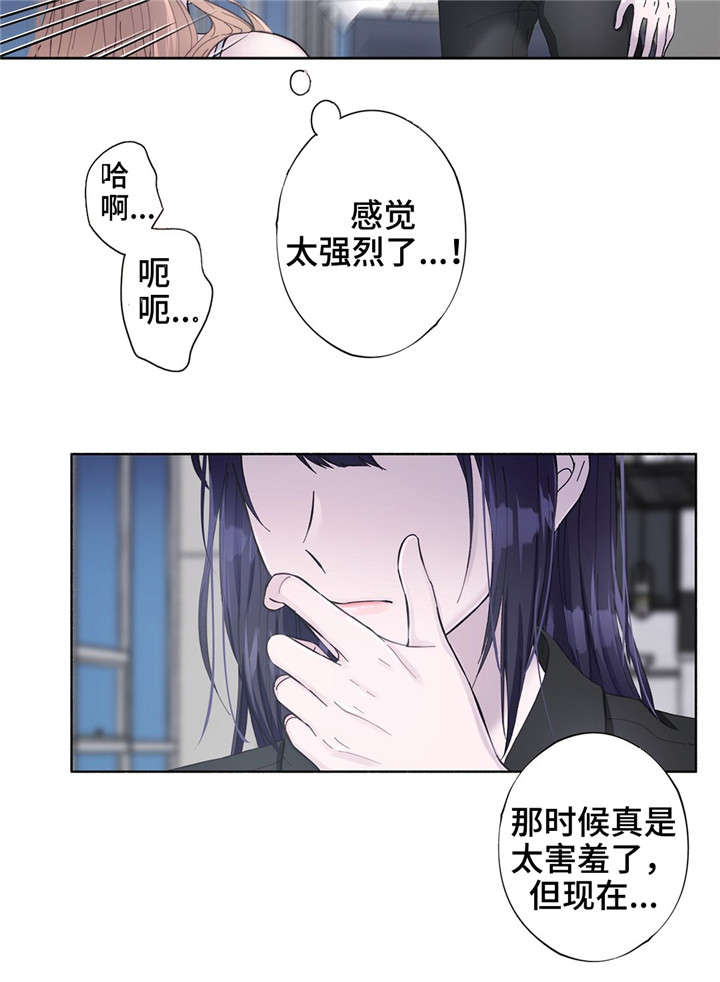 同门电影粤语漫画,第28章：糟糕透了2图