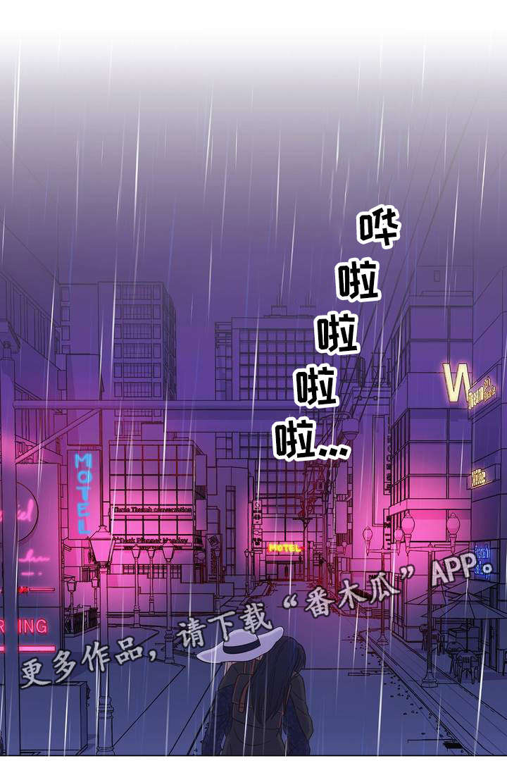 同门挚爱漫画,第4章：特别开心2图