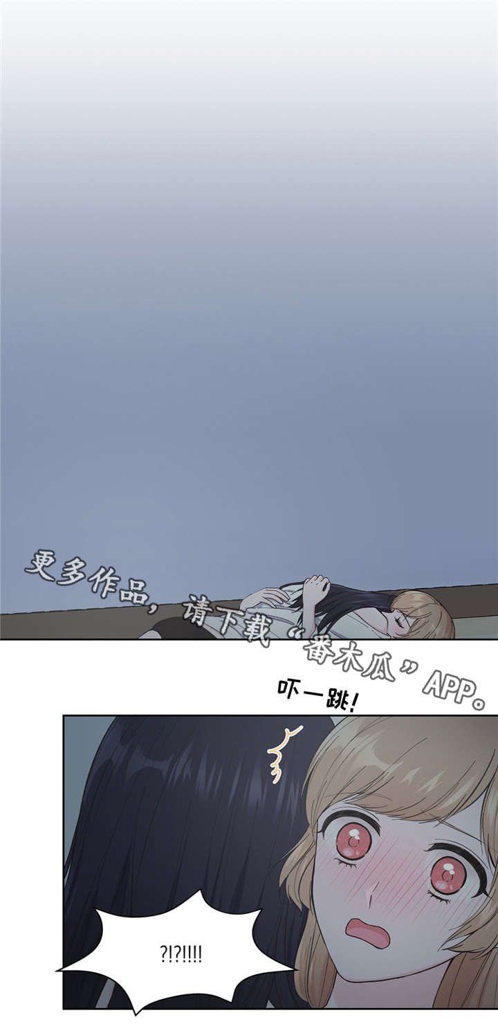 同门挚爱亲亲漫画漫画,第7章：梦1图