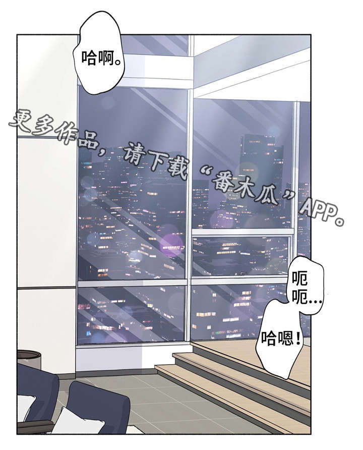 同门电影粤语漫画,第28章：糟糕透了2图