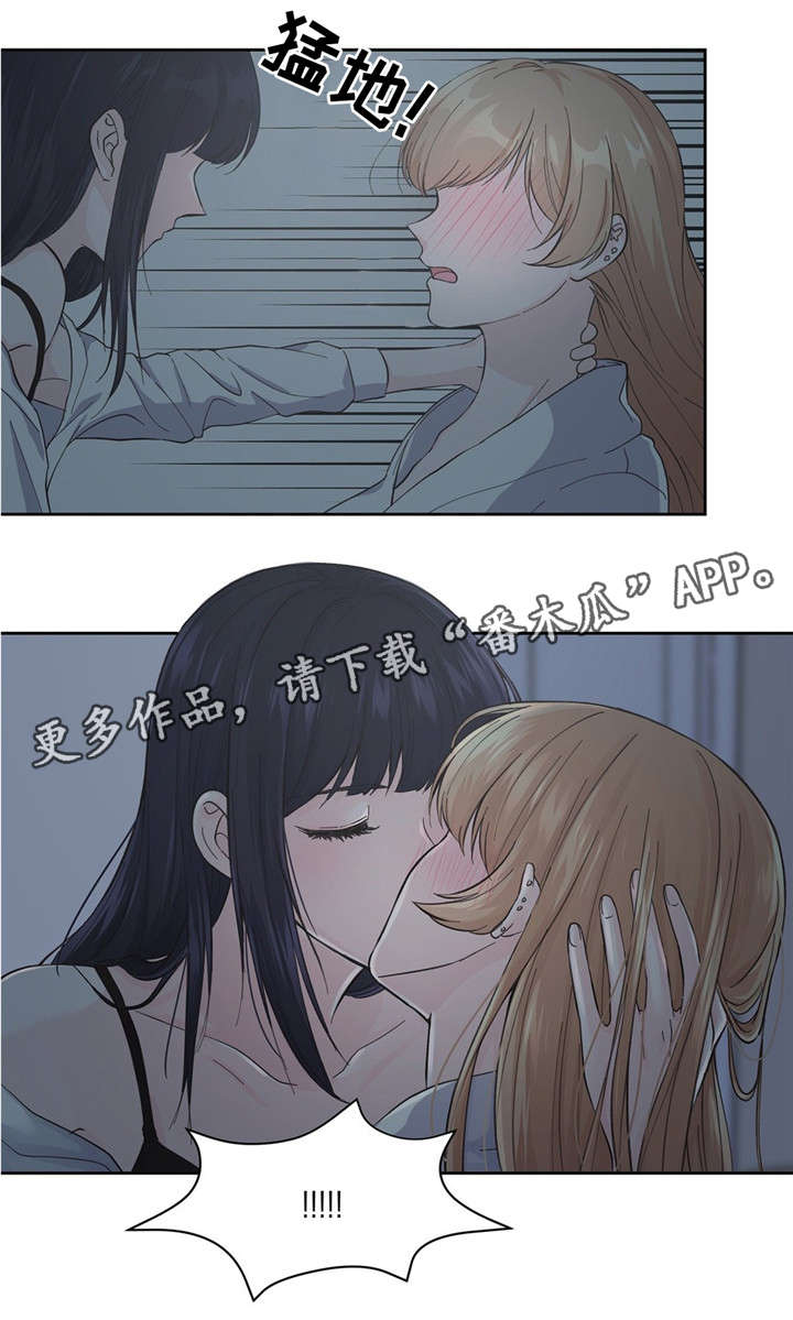 同门兄弟免费观看全集漫画,第7章：梦1图