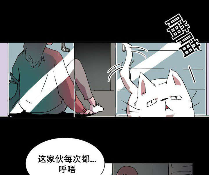 黑眼圈很严重是身体哪里出问题了漫画,第29话1图