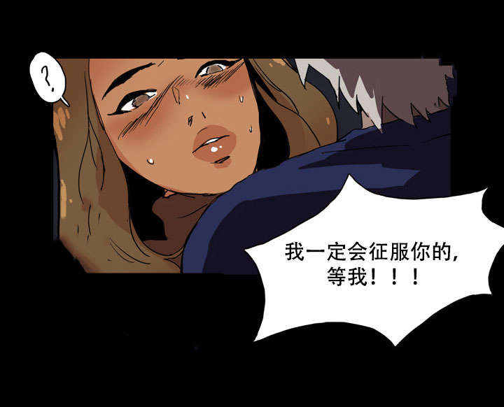 黑眼袋是什么原因引起的漫画,第35话1图