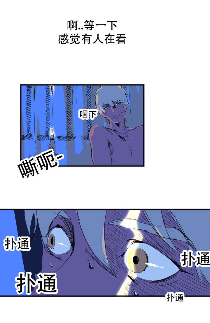 黑眼圈是什么原因造成的怎样去除漫画,第1话2图