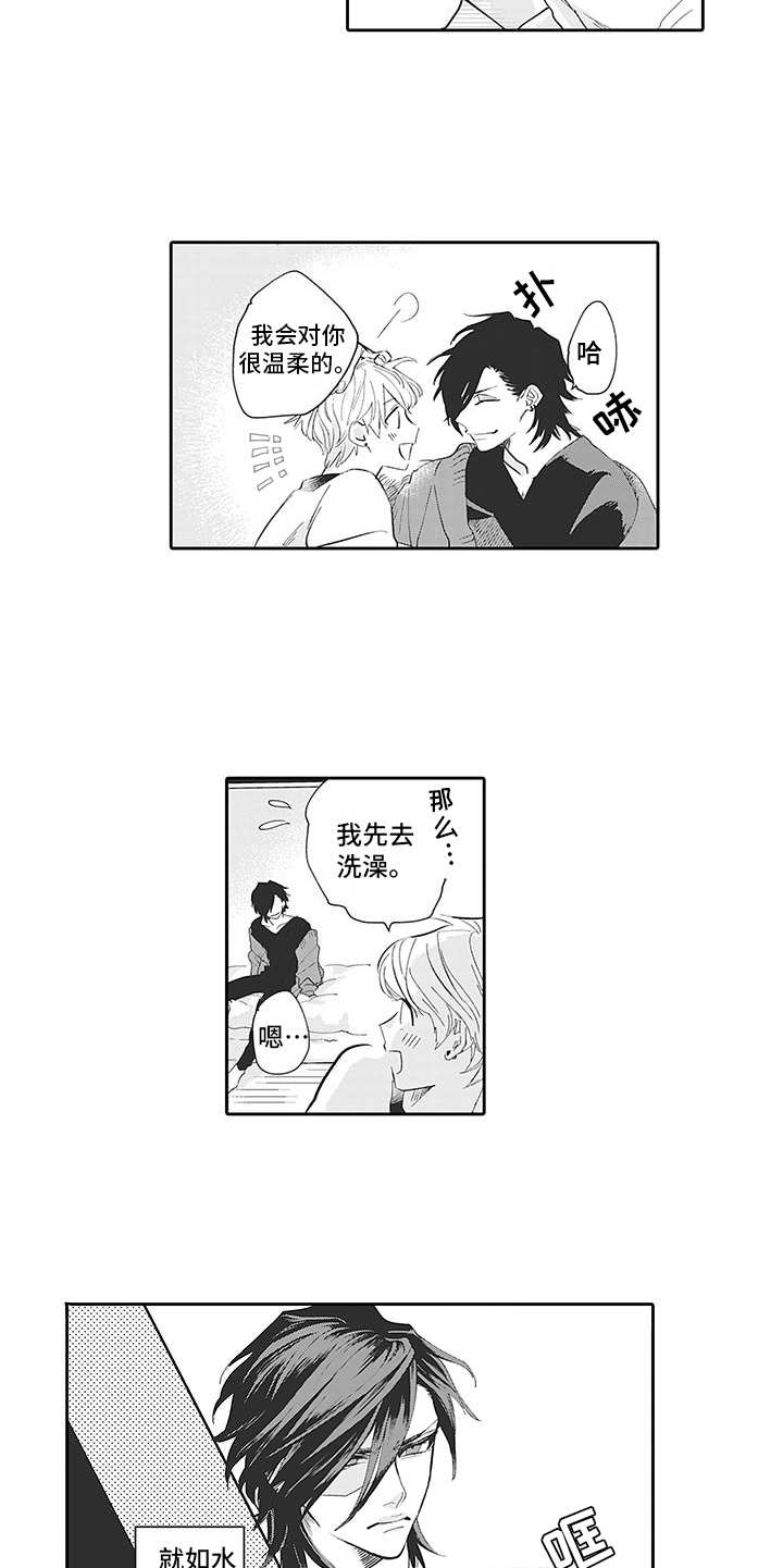 爱情技师漫画,第18章：番外：哪方都行1图