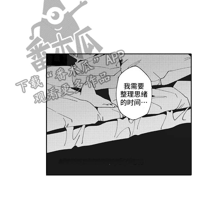 爱情技巧36计漫画,第4章：需要时间1图