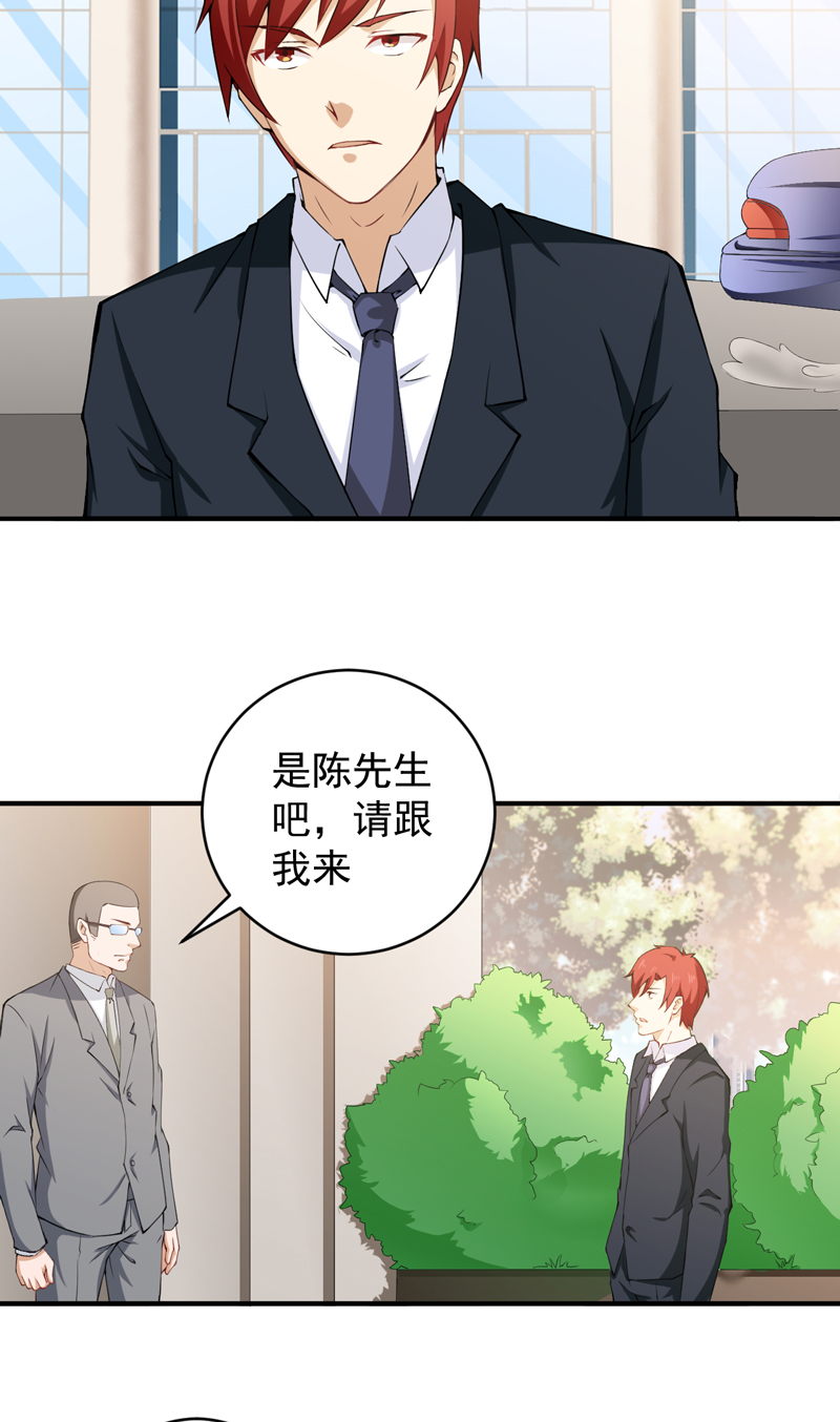 超级保安在都市漫画,第30章：威逼利诱1图