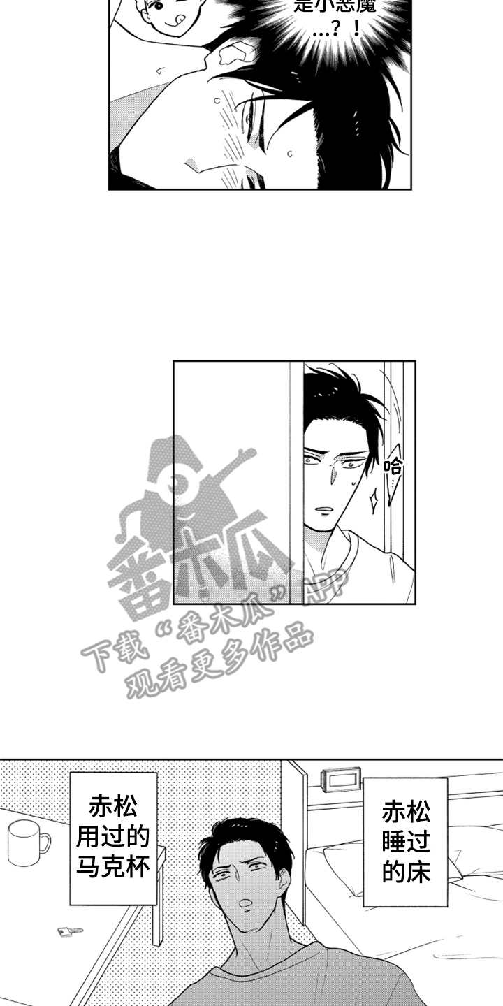 宝贝不要哭上海商场漫画,第11章：打工2图